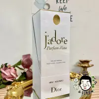 在飛比找Yahoo!奇摩拍賣優惠-《小平頭香水店》Dior迪奧 J'ADORE 澄淨香氛(淡香