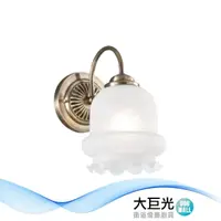 在飛比找momo購物網優惠-【大巨光】現代風 E27x1 壁燈_LED(LW-11-43