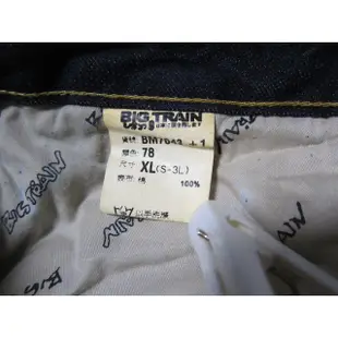 BIG TRAIN 直筒牛仔褲 (XL~)