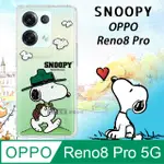 史努比/SNOOPY 正版授權 OPPO RENO8 PRO 5G 漸層彩繪空壓手機殼(郊遊)