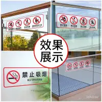 在飛比找蝦皮購物優惠-【現貨現發】玻璃扶梯護欄透明提示貼禁止攀爬高空拋物小心玻璃安