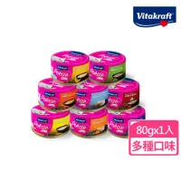 在飛比找momo購物網優惠-即期品【Vitakraft】珀斯女王金采 貓用主食罐80g(