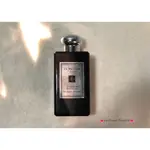 JO MALONE CYPRESS & GRAPEVINE 絲柏與葡萄藤芳醇香水 黑瓶  試香