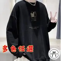 在飛比找蝦皮商城優惠-【M世代】男士長袖T恤 大學T 韓版寬鬆休閒長袖T恤男 男友