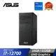 華碩 ASUS S500TD 桌上型電腦 (i7-12700/16GB/512GB/UHD/W11)(H-S500TD-712700006W)