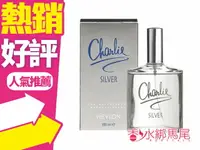 在飛比找樂天市場購物網優惠-美國 Revlon Charlie SLIVER 露華濃 銀