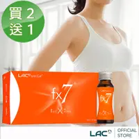 在飛比找神腦生活優惠-【LAC利維喜】【買2送1】LeanCutfx7優纖速飲10