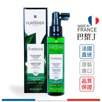 在飛比找蝦皮商城優惠-萊法耶 複方精油養髮液 100ml (免沖洗) Fortic