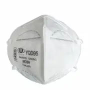 N95 Flat-fold Particulate Respirator Face Mask YQD95 - 25/BOX