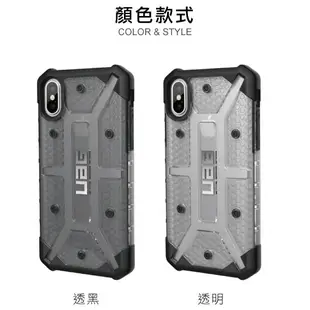 【UAG】耐衝擊保護殼 適用iPhone6 iPhone7 iPhone8 Plus iPhone SE2 SE3