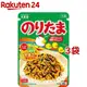 丸美屋 海苔雞蛋香鬆 飯友 香松 拌飯 料理 用品 日本 人氣 日本必買 | 日本樂天熱銷