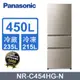 Panasonic國際牌450L無邊框玻璃3門電冰箱 NR-C454HG-N(翡翠金)