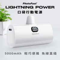 在飛比找PChome24h購物優惠-【PhotoFast】Lightning Power 500