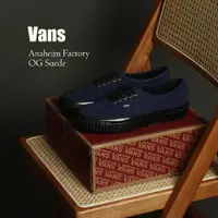 在飛比找PChome24h購物優惠-Vans 休閒鞋 Authentic 44 Lug Dx O