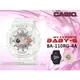 CASIO 手錶專賣店 時計屋 BABY-G BA-110RG-7A 酷炫雙顯女錶 防水100米 BA-110RG