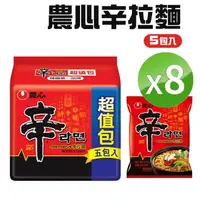 在飛比找樂天市場購物網優惠-韓國 農心 辛拉麵 [5入/袋*8包] 一箱裝 泡麵 湯麵 