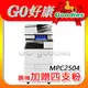 理光 RICOH MPC2504 影印機 辦公室 A3 影印機推薦 RICOH A3 多功能事務機推薦 影印機優惠價格