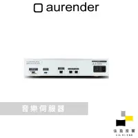 在飛比找蝦皮商城優惠-aurender ACS10 音樂伺服器｜8TB HDD x