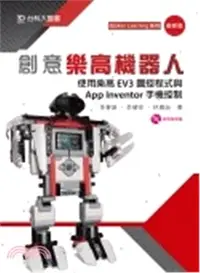 在飛比找三民網路書店優惠-創意樂高機器人：使用樂高EV3圖控程式與App Invent