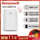 美國Honeywell 純淨空氣清淨機HPA-400WTW(適用9-18坪｜小純)▼送BRAUN手持式食物攪拌棒MQ5035