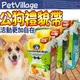 &#128227;此商品48小時內快速出貨&#128640;》PetVillage》公狗專用拋棄式禮貌帶