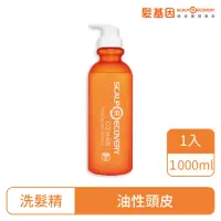 在飛比找momo購物網優惠-【髮基因】經典沙龍-淨化洗髮精 1000ml(油性、阻塞頭皮