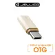 【JELLICO】急速傳輸 Type-C to Micro-USB 轉接器 金色/JEH-OTG-CMGD