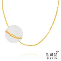 在飛比找momo購物網優惠-【金緻品】黃金項鍊 水波亮管鍊 1.42錢(9999純金鍊子