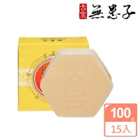 在飛比找momo購物網優惠-【古寶無患子】15入組-蜂王乳蜂蜜潔顏活膚晶(100gX15