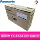 《公司貨》Panasonic 國際牌 KX-FAT430H 原廠碳粉匣 適用機型：KX-MB2235TW/KX-MB2545TW▲最高點數回饋10倍送▲【APP下單最高22%點數回饋】