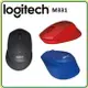 【2016.11 新品】羅技 Logitech M331 SilentPlus 靜音滑鼠 紅/藍/黑 三色款