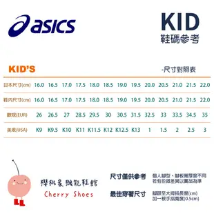 ASICS日本亞瑟士>鄉村風雙絆帶運動鞋202-401藍(中小童段)16-20cm