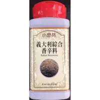 在飛比找蝦皮購物優惠-【亞米食材】 (小磨坊)義大利香料120g