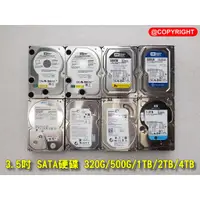 在飛比找蝦皮購物優惠-1TB 2TB 4TB SATA HDD 各廠牌良品硬碟 S