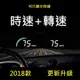 BENZ賓士 W223 W219 W218 W117 A101 OBD2 HUD 白光抬頭顯示器