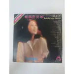 黃鶯鶯-英文選集JUST THE WAY YOU ARE