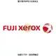 Fuji Xerox DocuPrint C2255 輾壓加熱器Fuser ( EL300709 ) Fuji Xerox DocuPrint C2255 輾壓加熱器Fuser ( [J8T] [全新免運][編號 X725]