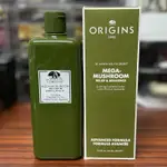 全新專櫃貨  ORIGINS 品木宣言 青春無敵靈芝光潤機能水 靈芝水 400ML