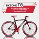 BIKEONE T8 鋁合金城市快速通勤單速自行車700C fixed gear標配死飛固齒簡約可倒騎男女學生單車共三色