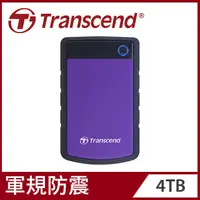 在飛比找蝦皮購物優惠-【創見】2.5吋 4TB USB3.0 StoreJet 2