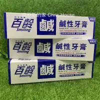 在飛比找蝦皮購物優惠-百齡 鹹性牙膏 180g