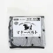Pet Pro Manner Belt, Gray Star, Large