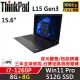 ★記憶體升級★【Lenovo】聯想 ThinkPad L15 Gen3 15吋商務筆電 三年保固 i7-1260P 8G+8G/512G SSD 黑