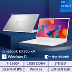 DYNABOOK EX50L-KA 15.6吋 文書效能筆電銀色(I7-1360P/16GB/1TB/WIN11/PBSA1T-00U00D)