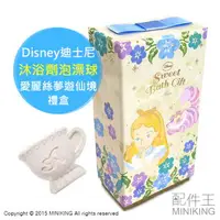 在飛比找樂天市場購物網優惠-日本代購 Disney 迪士尼 愛麗絲夢遊仙境 入浴劑沐浴劑