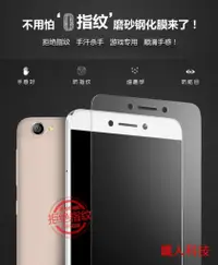 在飛比找蝦皮購物優惠-【4倍強化日本旭硝子】華碩 ASUS Zenfone 2 Z