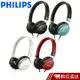 PHILIPS 飛利浦 頭戴式耳機麥克風 SHL5305 遠端 視訊 線上教學 視訊會議 福利品  現貨 蝦皮直送