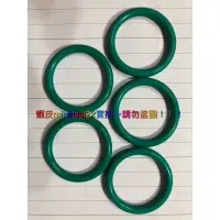 在飛比找蝦皮購物優惠-氟橡膠O型環 FKM O環 O圈 O-Ring 油封 密封橡