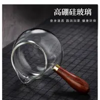 在飛比找蝦皮購物優惠-Heat-resistant glass tea set, 