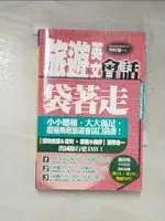 【書寶二手書T4／語言學習_G8A】旅遊英文會話袋著走（附中英收錄288分鐘MP3）_曾婷鬱